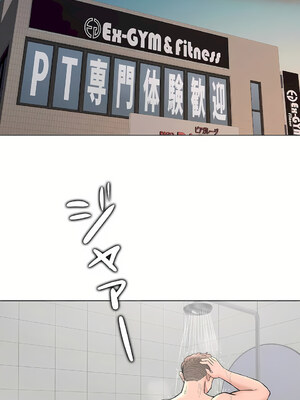 [shuroop] 非常运动 1-82 END [Chinese]_2217