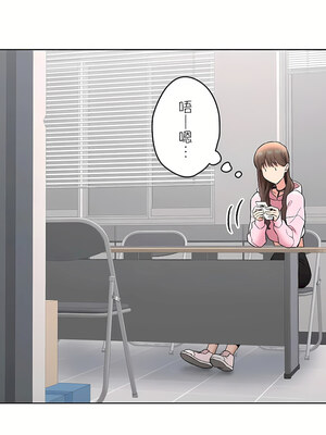 [shuroop] 非常运动 1-82 END [Chinese]_2218