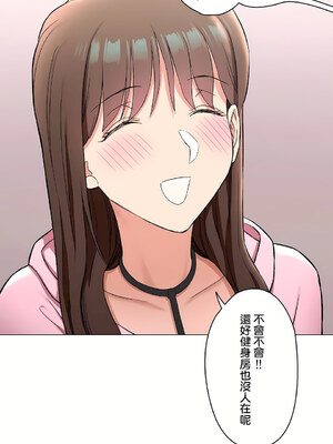 [shuroop] 非常运动 1-82 END [Chinese]_2223