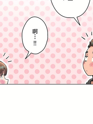 [shuroop] 非常运动 1-82 END [Chinese]_2224