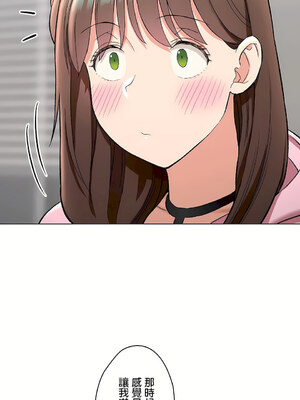 [shuroop] 非常运动 1-82 END [Chinese]_2229