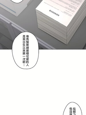 [shuroop] 非常运动 1-82 END [Chinese]_2231