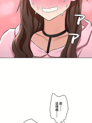 [shuroop] 非常运动 1-82 END [Chinese]_2233