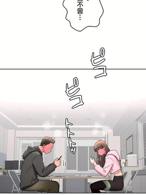 [shuroop] 非常运动 1-82 END [Chinese]_2234