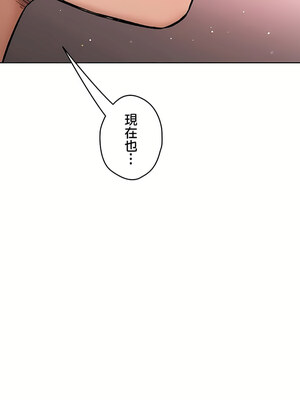 [shuroop] 非常运动 1-82 END [Chinese]_2241