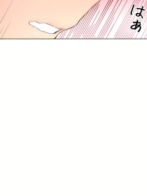 [shuroop] 非常运动 1-82 END [Chinese]_2277