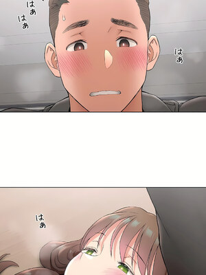 [shuroop] 非常运动 1-82 END [Chinese]_2283