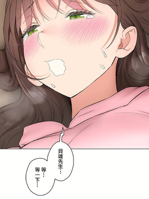 [shuroop] 非常运动 1-82 END [Chinese]_2305