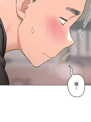 [shuroop] 非常运动 1-82 END [Chinese]_2306