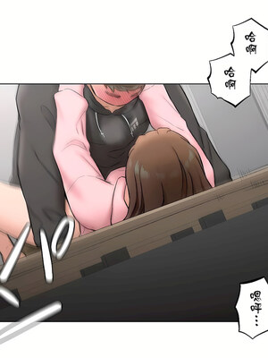 [shuroop] 非常运动 1-82 END [Chinese]_2319