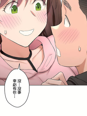 [shuroop] 非常运动 1-82 END [Chinese]_2323