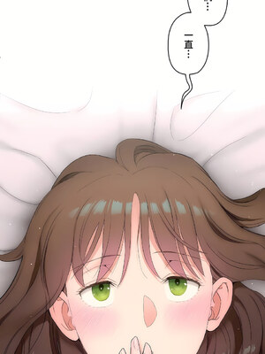 [shuroop] 非常运动 1-82 END [Chinese]_2336