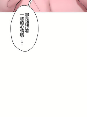 [shuroop] 非常运动 1-82 END [Chinese]_2337