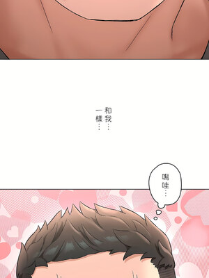 [shuroop] 非常运动 1-82 END [Chinese]_2340