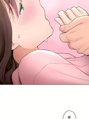 [shuroop] 非常运动 1-82 END [Chinese]_2347