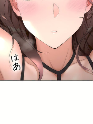 [shuroop] 非常运动 1-82 END [Chinese]_2363