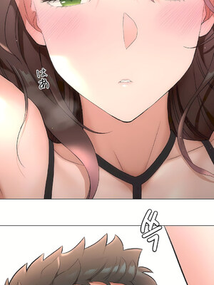 [shuroop] 非常运动 1-82 END [Chinese]_2364