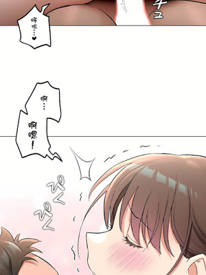 [shuroop] 非常运动 1-82 END [Chinese]_2372