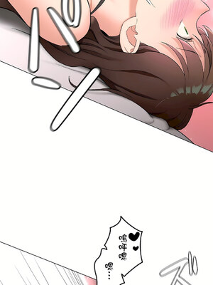 [shuroop] 非常运动 1-82 END [Chinese]_2379