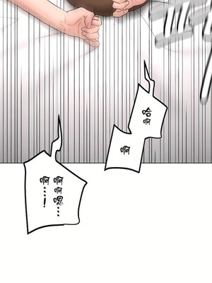 [shuroop] 非常运动 1-82 END [Chinese]_2382