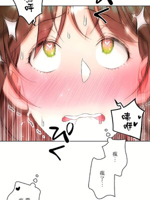 [shuroop] 非常运动 1-82 END [Chinese]_2385