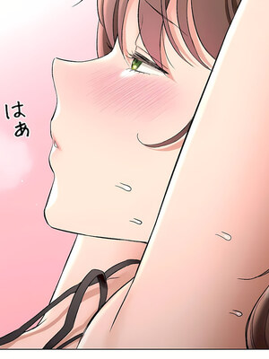 [shuroop] 非常运动 1-82 END [Chinese]_2396