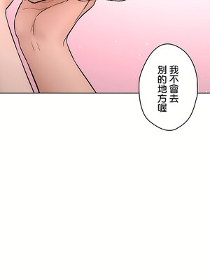 [shuroop] 非常运动 1-82 END [Chinese]_2398