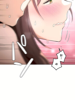 [shuroop] 非常运动 1-82 END [Chinese]_2404