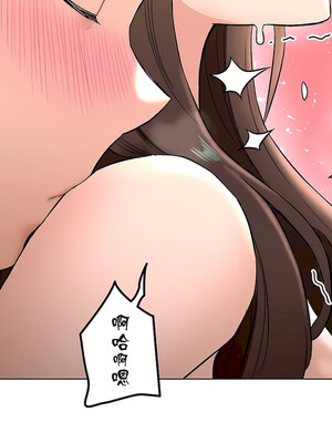 [shuroop] 非常运动 1-82 END [Chinese]_2419