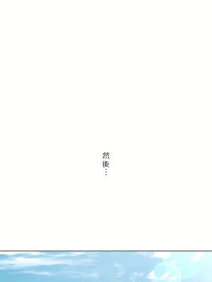 [shuroop] 非常运动 1-82 END [Chinese]_2428