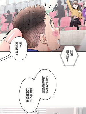 [shuroop] 非常运动 1-82 END [Chinese]_2430