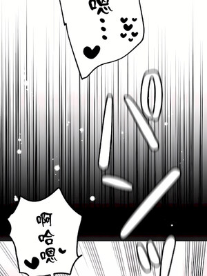 [shuroop] 非常运动 1-82 END [Chinese]_2435