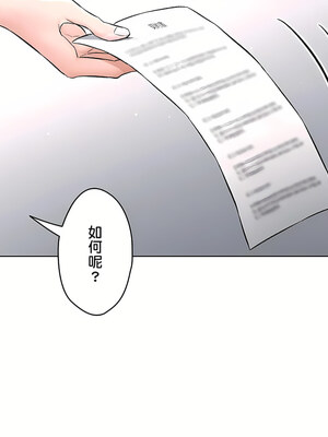 [shuroop] 非常运动 1-82 END [Chinese]_2438