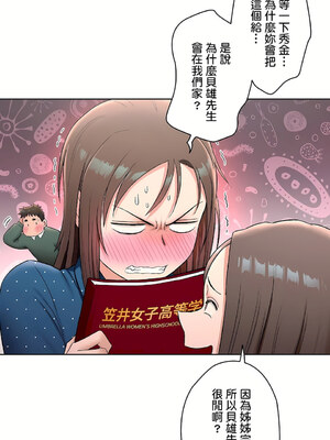 [shuroop] 非常运动 1-82 END [Chinese]_1434