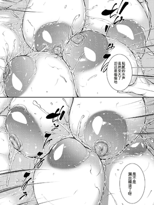 [青妬かげ] 淫乱姉妹生活 [中国翻訳]_0026