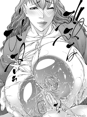 [青妬かげ] 淫乱姉妹生活 [中国翻訳]_0168