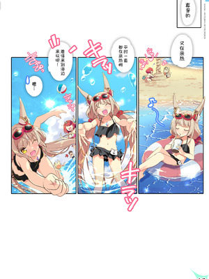 [わつき屋 (わつきるみ、結城成)] RE：COLORS!#05 彼女が水着にきがえたら楽園にいちばん近い島!？ (ゼノブレイド2、ゼノブレイド3) [甜族星人x我不看本子汉化] [DL版]_13_jnam