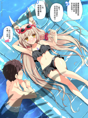 [わつき屋 (わつきるみ、結城成)] RE：COLORS!#05 彼女が水着にきがえたら楽園にいちばん近い島!？ (ゼノブレイド2、ゼノブレイド3) [甜族星人x我不看本子汉化] [DL版]_14_fpcg