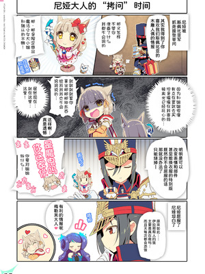 [わつき屋 (わつきるみ、結城成)] RE：COLORS!#05 彼女が水着にきがえたら楽園にいちばん近い島!？ (ゼノブレイド2、ゼノブレイド3) [甜族星人x我不看本子汉化] [DL版]_36_irgm