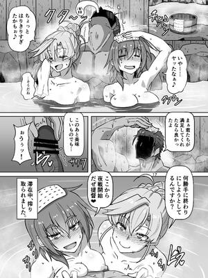 (C104) [あらくの☆まにあ (くもえもん)] 緊縛旅館! (艦隊これくしょん -艦これ-)_16_duur