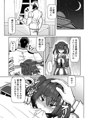 (C106) [あらくの☆まにあ (くもえもん)] 我、夜戦ヲ要求セリッ!! (艦隊これくしょん -艦これ-)_08_bunb