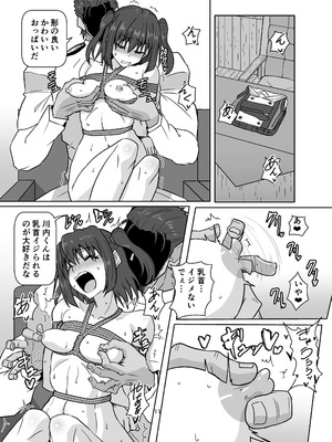 (C106) [あらくの☆まにあ (くもえもん)] 我、夜戦ヲ要求セリッ!! (艦隊これくしょん -艦これ-)_10_jtpp