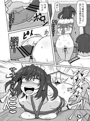 (C106) [あらくの☆まにあ (くもえもん)] 我、夜戦ヲ要求セリッ!! (艦隊これくしょん -艦これ-)_13_pyyx