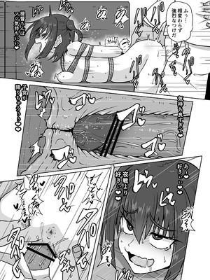 (C106) [あらくの☆まにあ (くもえもん)] 我、夜戦ヲ要求セリッ!! (艦隊これくしょん -艦これ-)_14_brwh