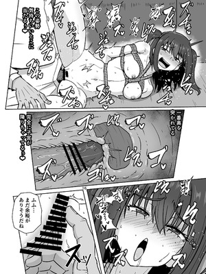 (C106) [あらくの☆まにあ (くもえもん)] 我、夜戦ヲ要求セリッ!! (艦隊これくしょん -艦これ-)_15_skjj