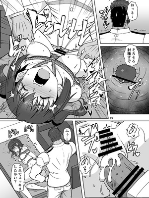 (C106) [あらくの☆まにあ (くもえもん)] 我、夜戦ヲ要求セリッ!! (艦隊これくしょん -艦これ-)_18_pglj