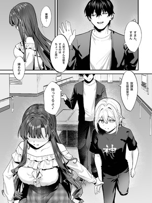 (C107) [坊橋夜泊] お嬢様、調教される快楽に溺れる (オリジナル) [DL版]_09_hmxq