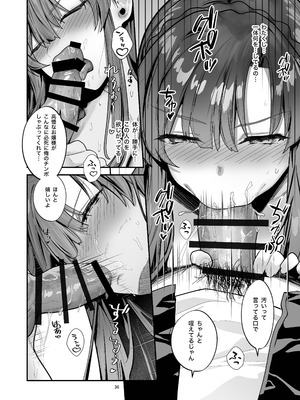 (C107) [坊橋夜泊] お嬢様、調教される快楽に溺れる (オリジナル) [DL版]_36_rfpu
