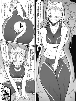 [POWERPLAY (よろず)] 格ゲーのおねーさん (よろず) [DL版]_020_mums