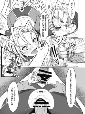 [POWERPLAY (よろず)] 格ゲーのおねーさん (よろず) [DL版]_022_axvb